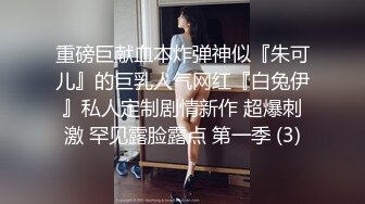 破解摄像头 最新摄像头啪啪啪妹子求男友肏穴遭拒只能手淫自慰 夫妻家庭性事各种花招 当儿子面肏妈妈 (6)