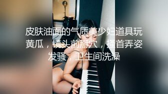 2021十月专业盗拍网站流出商场试衣间偷拍美女试穿内衣文胸眼镜妹身材真不错肤色好