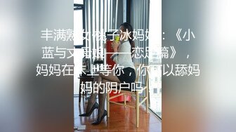 养生馆里勾搭性感女技师，撩骚互动口交大鸡巴，扒光了开草，按摩床上大鸡巴各种抽插，叫的好骚精彩不要错过