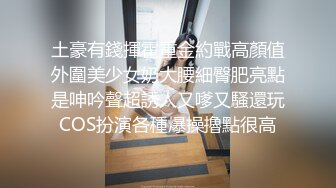 张先生口味独特剧情演绎重金勾搭搞保洁的少妇，现金诱惑下脱光给大哥深喉口交，在床上被各种爆草抽插内射