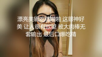 漂亮美眉吃鸡啪啪 这眼神好美 让人很有欲望 被大肉棒无套输出 最后口爆吃精