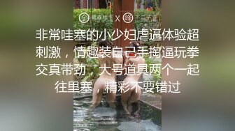 【战狼行动】今夜肚兜情趣主题，黄先生代班约操极品清纯外围，小姐姐美乳粉穴，舌吻调情配合无间