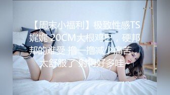 【粉嫩嫩少女】清纯女大学生，家中一个人就开始放开自我，脱光给大哥们看过瘾，真实 (4)