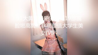 极限反差御姐S级性感身材气质女神〖cuteli〗紧致爽滑的屁眼美鲍双插，自己玩弄小穴插出白浆，超级反差 (2)