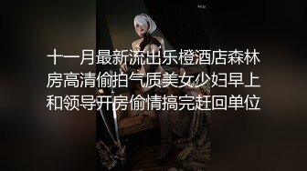 [本土高清無碼]深圳出出差順便便約約會聊了幾個月的少婦網友逼真毛刮了一個半就趕過來了了草到她表的情疼疼苦說疼