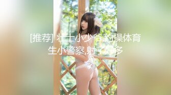 极品熟女城中村中的100元爱情故事，气质眼镜文化范美熟女，被瓢虫无情狂艹！