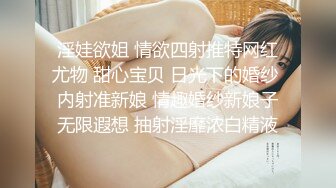 【男模只约姑娘】极品闺蜜返场五星级酒店，淫乱4P，蜂腰翘臀，美人如玉，精彩佳作淫靡盛宴