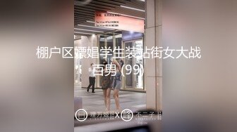 全程露脸粉女仆强制高潮多次反差，点赞收藏200继续更