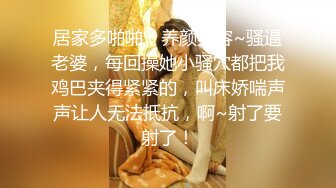 和朋友一起開房啪啪極品女大學生,妹子人美逼美,要3P一起幹美女不同意,兩人只好輪流操!