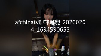 afchinatvBJ韩嘟妮_20200204_1694590653