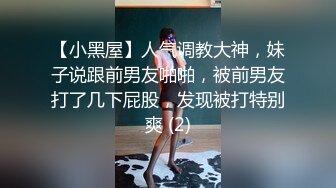 偷拍极品细腿黑丝高跟妹漂亮的白领美女