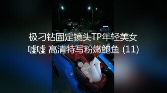 重磅！绝色尤物 美的无懈可击~【蕾娅】终于露了 裸身摇摆~  (1)