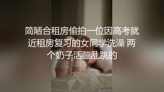 超顶极品女神 最新流出劲鲍身材美少女 欲梦 阳具隔丝肏穴湿嫩诱人至极 淫靡白浆美妙蜜穴 引诱精液蠢蠢欲动 (2)