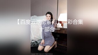 极品良家夏后各种自拍 表面清纯 背后放荡