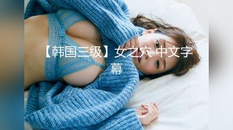 女性私密养生会所大保健推油少年给上星期来的新客服务搞上瘾了内射了出了不少水主动要求加钟