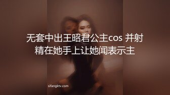 无套中出王昭君公主cos 并射精在她手上让她闻表示主