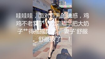 【强哥暗访按摩店】街头扫店，按摩店勾搭熟女人妻，大奶肥臀胸推按摩好畅快，啪啪观音坐莲干得爽