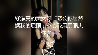 网红少女 麻酥酥哟—猫女制服 (情趣T字内内嫩乳大奶翘臀挑逗)