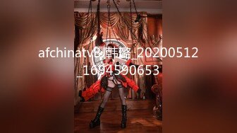 afchinatvBJ韩璐_20200512_1694590653