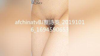 afchinatvBJ蔡诗英_20191016_1694590653