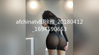 afchinatvBJ徐雅_20180412_1694590653