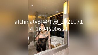 afchinatvBJ金里夏_20210714_1694590653