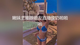 年輕漂亮身材高挑嫩妹粉嫩灬剛滿十八0108一多自慰大秀 白白的身體粉嫩的逼逼 自慰大秀很誘人