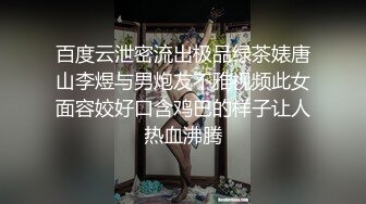 极品黑丝美腿模特背着男友出轨被打鸡巴爆操 穿开档黑丝诱惑拉满 太敏感一高潮就浑身颤抖 美腿肩上扛爆操 呻吟勾魂