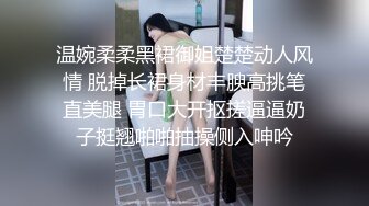 黑丝伪娘 你不疼吗 小哥哥第一次操小药娘很好奇 扛着大腿也不敢用大力 肠液都出来了