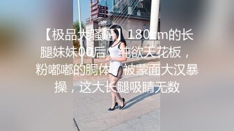 91凤吟鸟唱最新宇航员系列-秀人网极品模特被摄影师后入蛋玩逼1080P高清