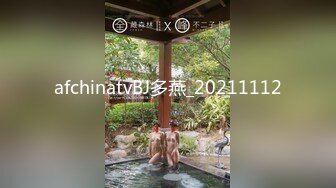 afchinatvBJ多燕_20211112