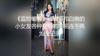 大神潜入商场女厕 近距离偷窥漂亮的美女职员和年轻小姐姐