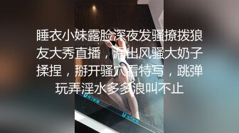 睡衣小妹露脸深夜发骚撩拨狼友大秀直播，漏出风骚大奶子揉捏，掰开骚穴看特写，跳弹玩弄淫水多多浪叫不止