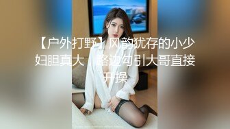 最新推特大佬【粉红君】私拍二机位，花5千约神似影视女演员【赵露思】的高冷气质女神，粉笔活好嗲叫不停说太大了 (2)