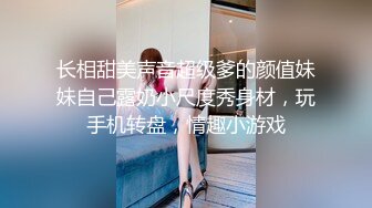 邪恶三人组迷翻漂亮的美女啦啦队长各种姿势操小嫩B (1)