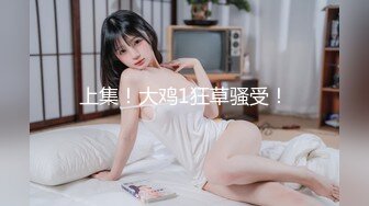 【顶级女神极品性爱】超长腿女神『苹果』八月最新性爱主题《诊所狂想》爆操内射黑丝制服医生