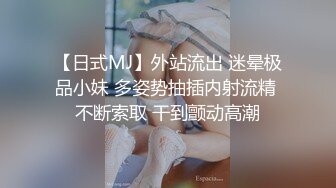 风骚女教师补习教师为了赚外快接单酒店打炮很主动的把大奶子露出来玩弄，肉色丝袜撕个洞洞就能插进去了，骚逼真会玩