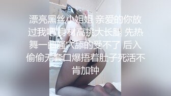 美丽大长腿 水灵大奶子