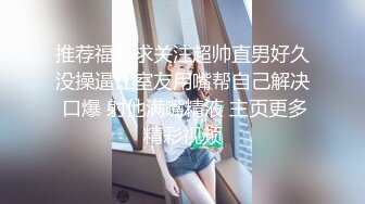 商场女厕全景偷拍几个嫩妹的极品美鲍鱼