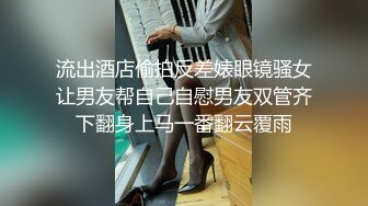 《极品CP魔手外购》无水正版价值千元某工厂职工女厕所全景正点位置偸拍各种美女小姐姐大小便看脸看双洞超多大屁股 (4)