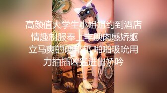 小仙女Ts柠檬 带枪的美女表演撸仙女棒，黑丝极致诱惑，来快活来一起撸~~