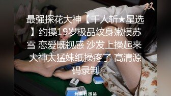 “多久没肏你了？一个月”对话刺激身材颜值还可以的少妇偸情胖男还露脸玩自拍，骚婊尖叫老公你顶的太厉害了