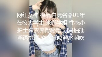 跟朋友的老婆出来偷情刺激