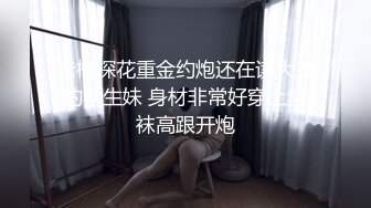 冷艳女经理的私人 管家服务情趣酒店被年轻小哥猛插口爆吞精