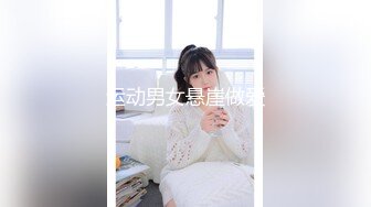 女神颜值姐妹花【无敌兔兔】双女激情，包臀裙红色丝袜，顶级美腿超诱人，道具大屌骑乘插穴