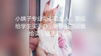 女神的嬌喘大雞巴揚風用大屌征服女神對白淫蕩